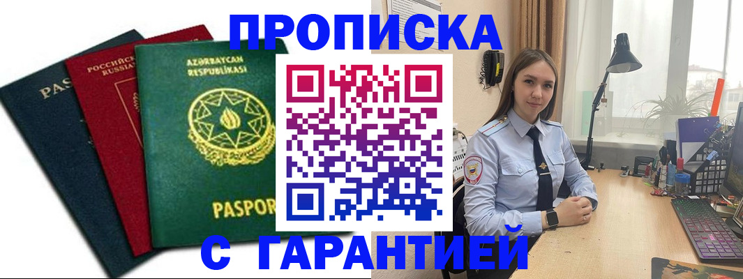 форма 3 в Туле